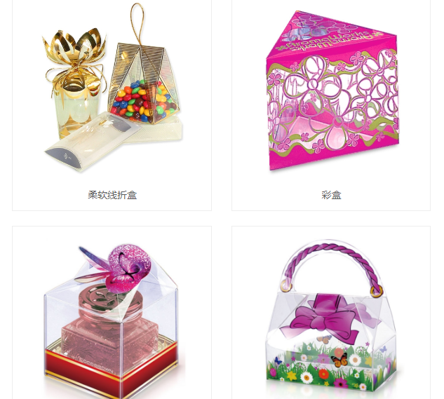 胶盒包装的设计要点